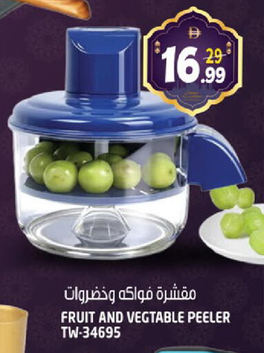 available at هاشم هايبرماركت in الإمارات العربية المتحدة , الامارات - الشارقة / عجمان