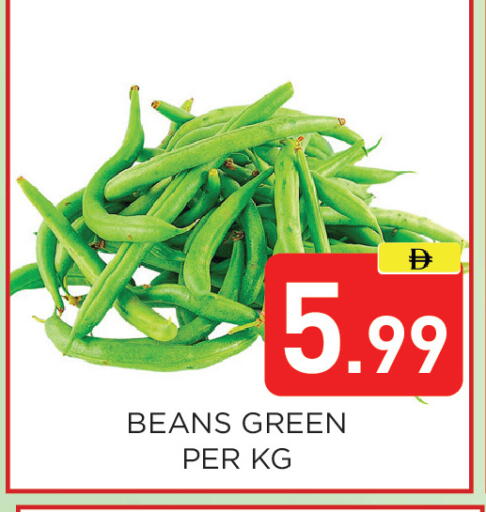 available at Ain Al Madina Hypermarket in UAE - Sharjah / Ajman