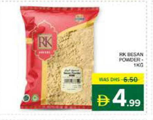 available at Seven Emirates Supermarket in UAE - Abu Dhabi