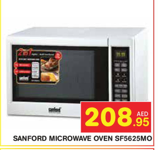 available at Baniyas Spike  in UAE - Abu Dhabi