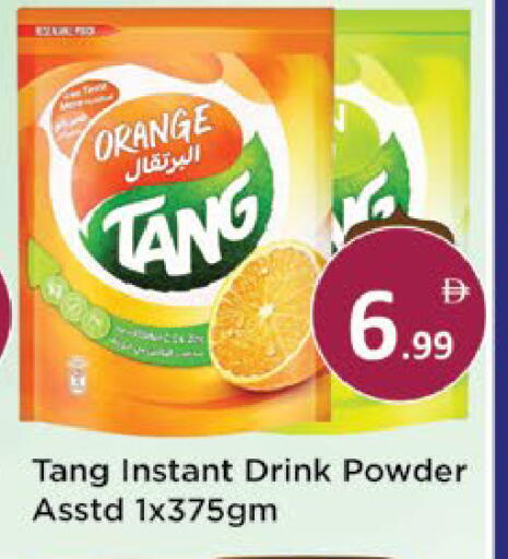 Orange available at AIKO Mall and AIKO Hypermarket in UAE - Al Ain
