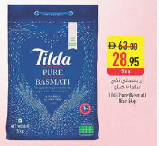 available at السفير ماركت in الإمارات العربية المتحدة , الامارات - ٱلْعَيْن‎