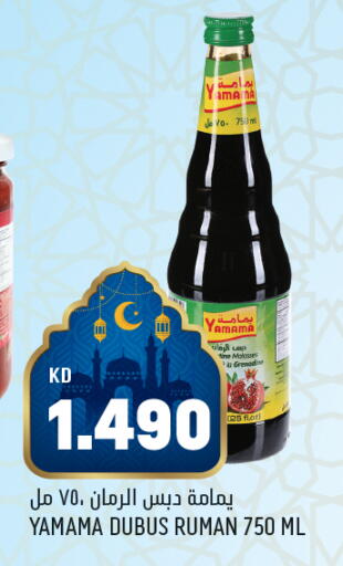 available at أونكوست in الكويت - مدينة الكويت