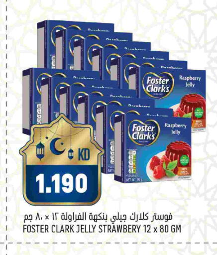 Raspberry available at Oncost in Kuwait - Kuwait City