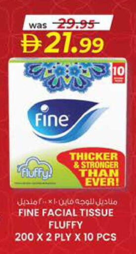 available at ك. الم. للتجارة in الإمارات العربية المتحدة , الامارات - أبو ظبي