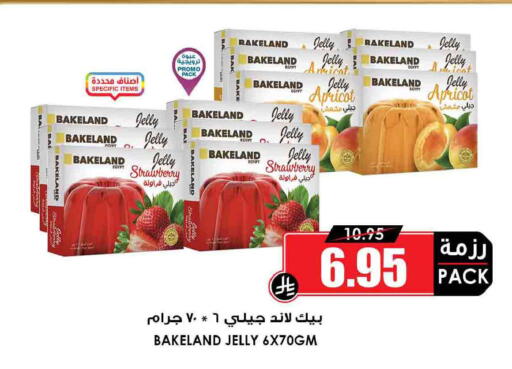 Strawberry Apricot available at أسواق النخبة in مملكة العربية السعودية, السعودية, سعودية - مكة المكرمة