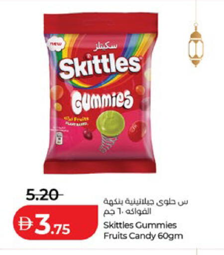 available at لولو هايبرماركت in الإمارات العربية المتحدة , الامارات - ٱلْفُجَيْرَة‎