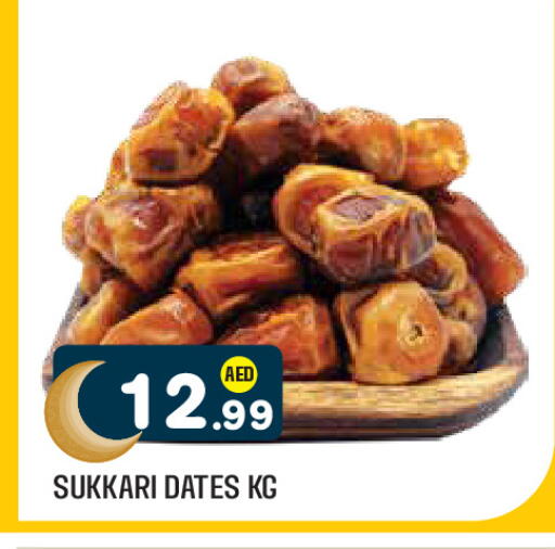 available at Baniyas Spike  in UAE - Al Ain