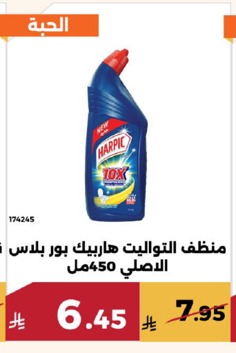available at Forat Garden in KSA, Saudi Arabia, Saudi - Mecca