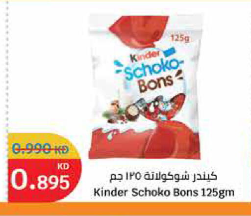 available at City Hypermarket in Kuwait - Kuwait City