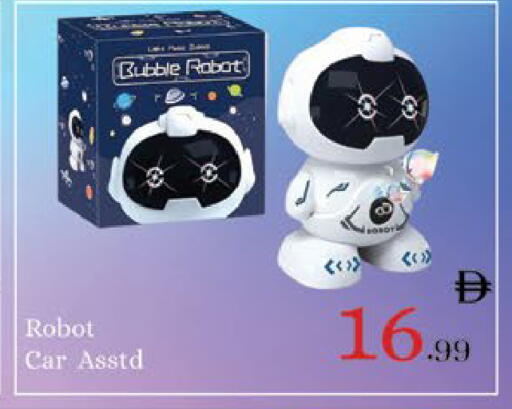 available at AIKO Mall and AIKO Hypermarket in UAE - Al Ain