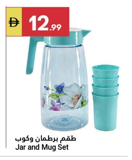 available at جراند الإمارات للتسوق in الإمارات العربية المتحدة , الامارات - أبو ظبي