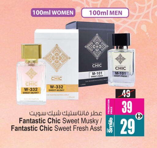 available at أنصار مول in الإمارات العربية المتحدة , الامارات - الشارقة / عجمان