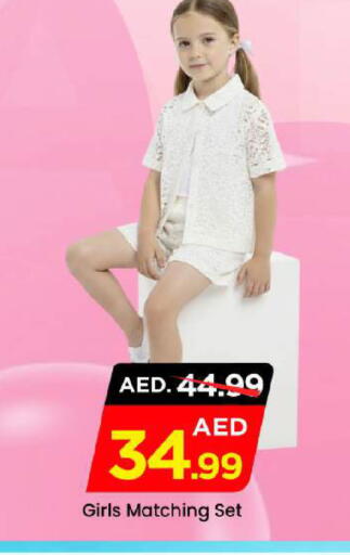 available at مارك & سيف in الإمارات العربية المتحدة , الامارات - أبو ظبي