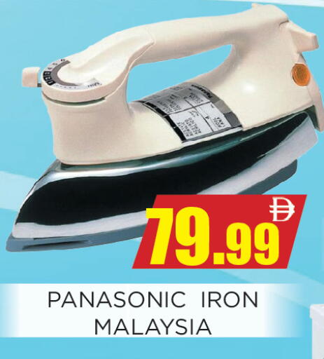 available at Ainas Al madina hypermarket in UAE - Sharjah / Ajman