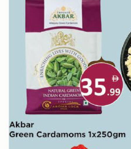 available at ايكو مول & ايكو هايبرماركت in الإمارات العربية المتحدة , الامارات - ٱلْعَيْن‎