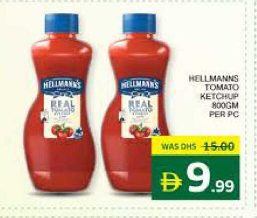 Tomato available at Seven Emirates Supermarket in UAE - Abu Dhabi