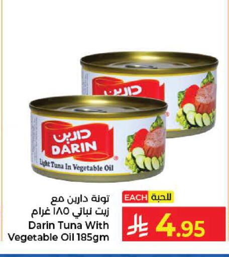 available at كبايان هايبرماركت in مملكة العربية السعودية, السعودية, سعودية - جدة