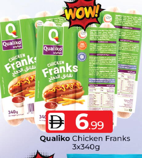 available at Mubarak Hypermarket Sharjah in UAE - Sharjah / Ajman