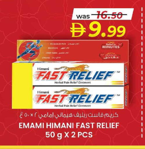 available at ك. الم. للتجارة in الإمارات العربية المتحدة , الامارات - أبو ظبي