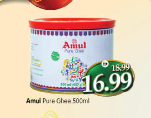 available at Al Madina Hypermarket in UAE - Abu Dhabi