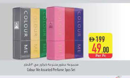 available at Safeer Market in UAE - Ras al Khaimah