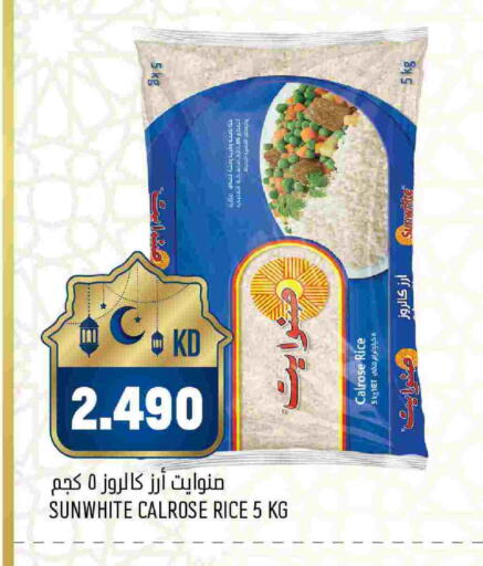 available at أونكوست in الكويت - مدينة الكويت