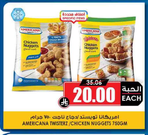 available at أسواق النخبة in مملكة العربية السعودية, السعودية, سعودية - مكة المكرمة