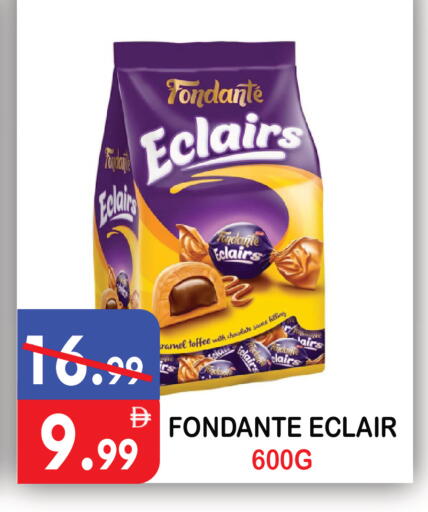 available at يونايتد هيبر ماركت in الإمارات العربية المتحدة , الامارات - دبي