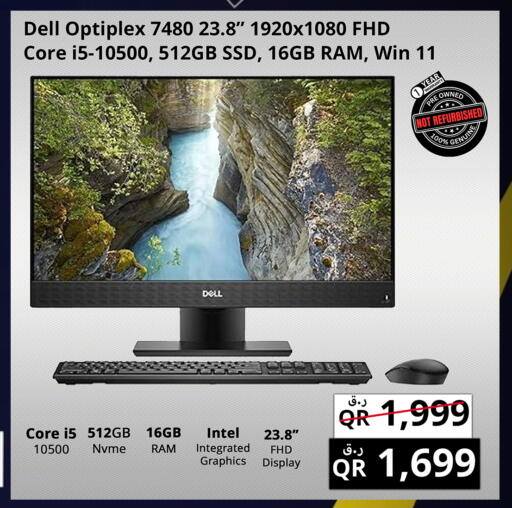 available at برستيج كمبيوتر in قطر - أم صلال