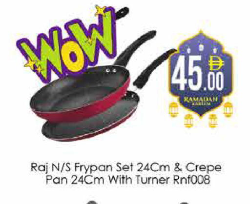 available at ايكو مول & ايكو هايبرماركت in الإمارات العربية المتحدة , الامارات - دبي