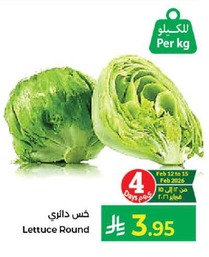 Lettuce available at كبايان هايبرماركت in مملكة العربية السعودية, السعودية, سعودية - جدة