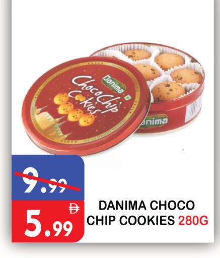 available at يونايتد هيبر ماركت in الإمارات العربية المتحدة , الامارات - دبي