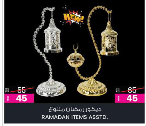 available at أنصار جاليري in قطر - الخور