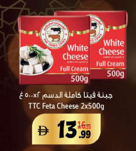 available at هاشم هايبرماركت in الإمارات العربية المتحدة , الامارات - الشارقة / عجمان