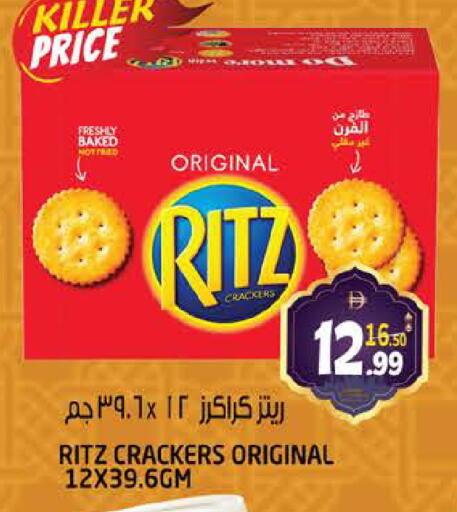 available at هاشم هايبرماركت in الإمارات العربية المتحدة , الامارات - الشارقة / عجمان