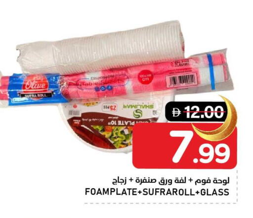 available at AL NADI HYPERMARKET in UAE - Sharjah / Ajman