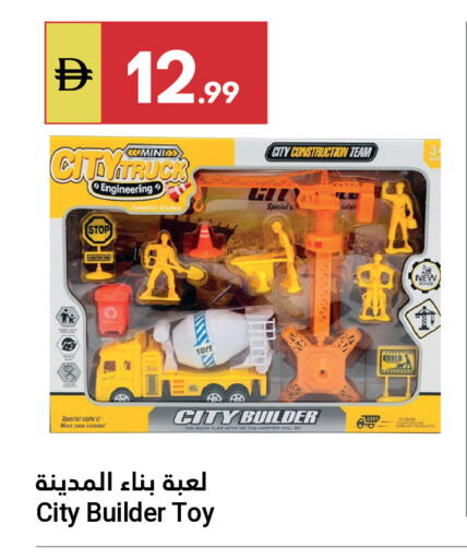 available at جراند الإمارات للتسوق in الإمارات العربية المتحدة , الامارات - أبو ظبي