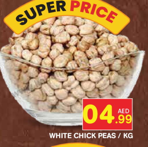 Peas available at Baniyas Spike  in UAE - Abu Dhabi