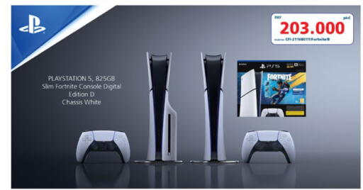 available at إكسترا in البحرين