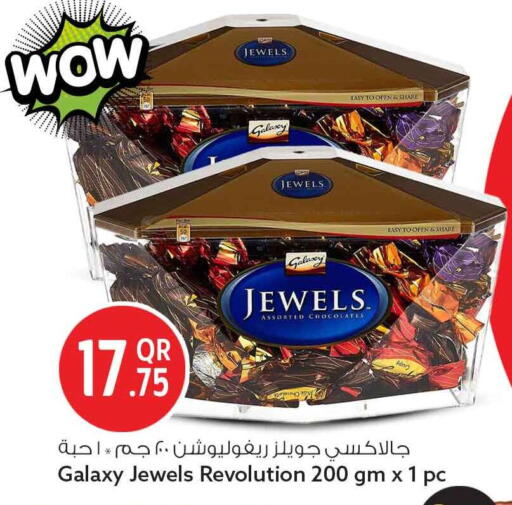 available at Safari Hypermarket in Qatar - Al Shamal
