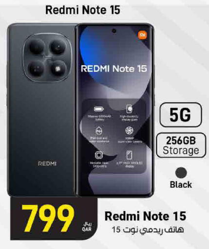 available at ســبــار in قطر - أم صلال