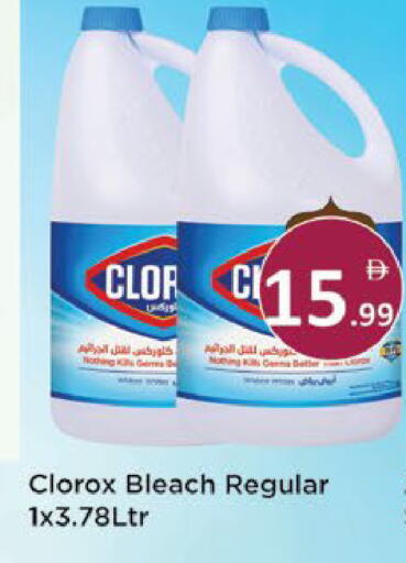 available at ايكو مول & ايكو هايبرماركت in الإمارات العربية المتحدة , الامارات - ٱلْعَيْن‎