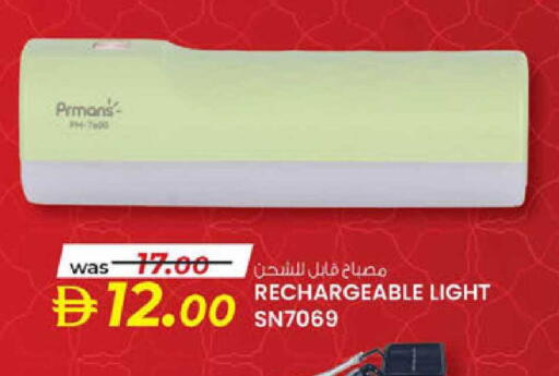 available at ك. الم. للتجارة in الإمارات العربية المتحدة , الامارات - دبي