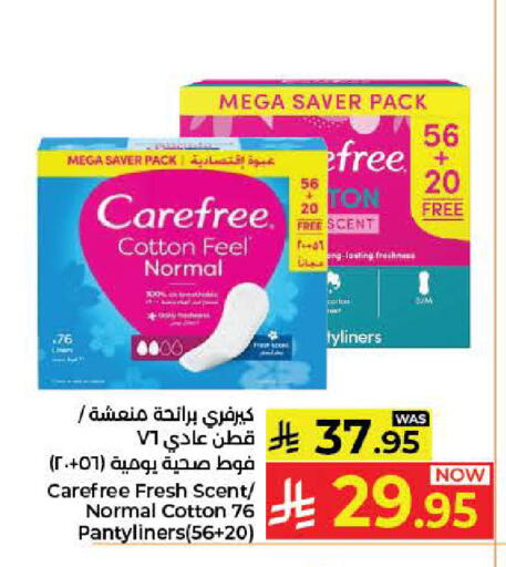 available at كبايان هايبرماركت in مملكة العربية السعودية, السعودية, سعودية - جدة