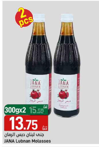 available at SPAR in Qatar - Umm Salal