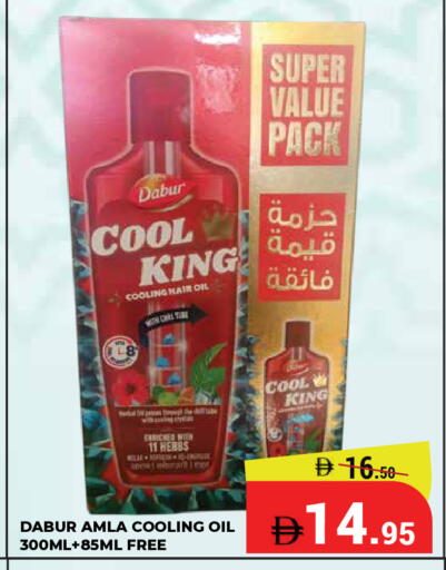 available at Kerala Hypermarket in UAE - Ras al Khaimah