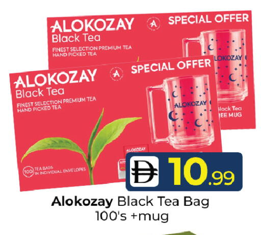 available at Mubarak Hypermarket Sharjah in UAE - Sharjah / Ajman