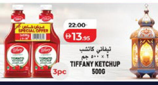 Tomato available at لولو هايبرماركت in الإمارات العربية المتحدة , الامارات - دبي