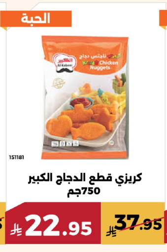 available at Forat Garden in KSA, Saudi Arabia, Saudi - Mecca
